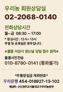 회원상담실