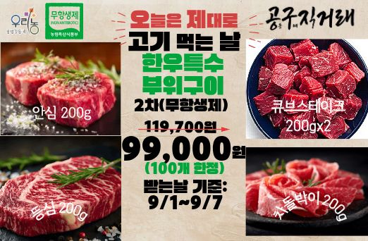 1309 2