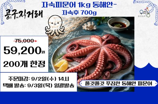 1310 2