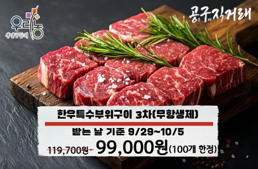 1309 2